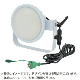 日動工業｜NICHIDO 日動 ハイスペックハイディスク70W 電源装置内蔵型 昼白色 アーム式投光器型 乳白ワイド L70BDHM11050K 【メーカー直送・時間指定・返品不可】