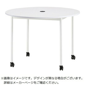 藤沢工業｜FUJISAWA INDUSTRY TOKIO オフィスデスク 丸型 キャスター付 RM1000CW 【メーカー直送・代金引換不可・時間指定・返品不可】