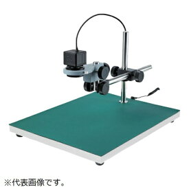 ホーザン｜HOZAN HOZAN マイクロスコープ 作動距離175／85／55／45 19／49／93／120倍 ベース寸法350×450mm LKIT513 【メーカー直送・代金引換不可・時間指定・返品不可】