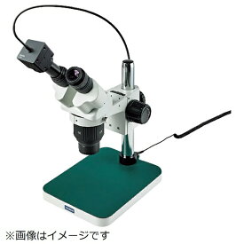 ホーザン｜HOZAN HOZAN 実体顕微鏡（PC用） LKIT760 【メーカー直送・代金引換不可・時間指定・返品不可】