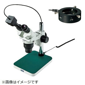 ホーザン｜HOZAN HOZAN 実体顕微鏡（PC用） LKIT761 【メーカー直送・代金引換不可・時間指定・返品不可】