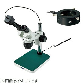 ホーザン｜HOZAN HOZAN 実体顕微鏡（PC用） LKIT780 【メーカー直送・代金引換不可・時間指定・返品不可】