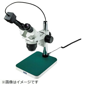 ホーザン｜HOZAN HOZAN 実体顕微鏡（PC用） LKIT781 【メーカー直送・代金引換不可・時間指定・返品不可】