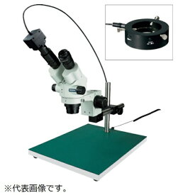 ホーザン｜HOZAN HOZAN 実体顕微鏡（PC用） LKIT790 【メーカー直送・代金引換不可・時間指定・返品不可】