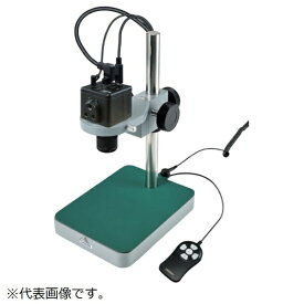 ホーザン｜HOZAN HOZAN マイクロスコープ（モニター用） LKIT845 【メーカー直送・代金引換不可・時間指定・返品不可】