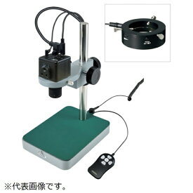 ホーザン｜HOZAN HOZAN マイクロスコープ（モニター用） LKIT846 【メーカー直送・代金引換不可・時間指定・返品不可】