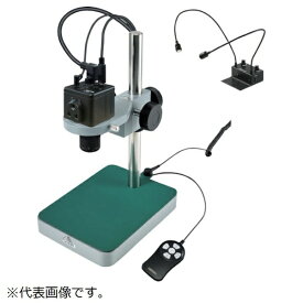 ホーザン｜HOZAN HOZAN マイクロスコープ（モニター用） LKIT847 【メーカー直送・代金引換不可・時間指定・返品不可】