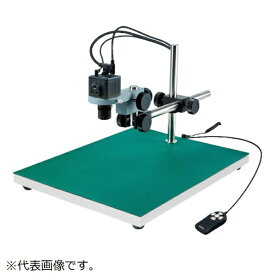 ホーザン｜HOZAN HOZAN マイクロスコープ（モニター用） LKIT853 【メーカー直送・代金引換不可・時間指定・返品不可】