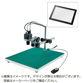 ホーザン｜HOZAN HOZAN マイクロスコープ（モニター用） LKIT856 【メーカー直送・代金引換不可・時間指定・返品不可】