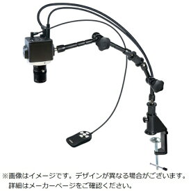 ホーザン｜HOZAN HOZAN マイクロスコープ（モニター用） LKIT857 【メーカー直送・代金引換不可・時間指定・返品不可】