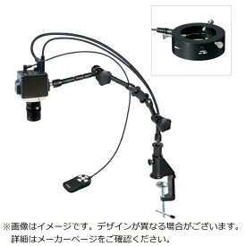 ホーザン｜HOZAN HOZAN マイクロスコープ（モニター用） LKIT858 【メーカー直送・代金引換不可・時間指定・返品不可】
