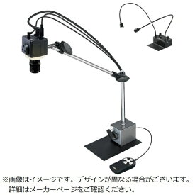 ホーザン｜HOZAN HOZAN マイクロスコープ（モニター用） LKIT863 【メーカー直送・代金引換不可・時間指定・返品不可】