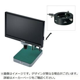 ホーザン｜HOZAN HOZAN マイクロスコープ（モニター付） LKIT866 【メーカー直送・代金引換不可・時間指定・返品不可】