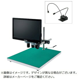 ホーザン｜HOZAN HOZAN マイクロスコープ（モニター付） LKIT871 【メーカー直送・代金引換不可・時間指定・返品不可】