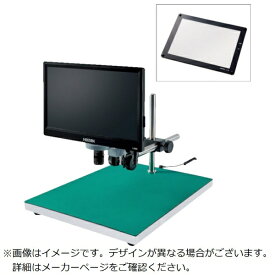 ホーザン｜HOZAN HOZAN マイクロスコープ（モニター付） LKIT872 【メーカー直送・代金引換不可・時間指定・返品不可】