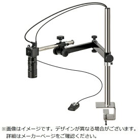 ホーザン｜HOZAN HOZAN マイクロスコープ（モニター用） LKIT948 【メーカー直送・代金引換不可・時間指定・返品不可】