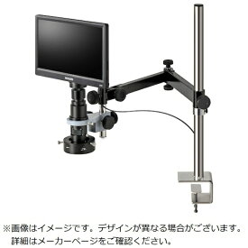 ホーザン｜HOZAN HOZAN マイクロスコープ（モニター付） LKIT967 【メーカー直送・代金引換不可・時間指定・返品不可】