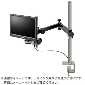 ホーザン｜HOZAN HOZAN マイクロスコープ（モニター付） LKIT977 【メーカー直送・代金引換不可・時間指定・返品不可】