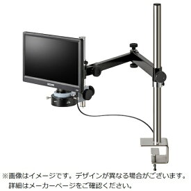 ホーザン｜HOZAN HOZAN マイクロスコープ（モニター付） LKIT978 【メーカー直送・代金引換不可・時間指定・返品不可】
