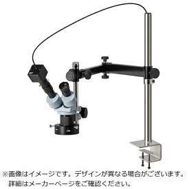ホーザン｜HOZAN HOZAN 実体顕微鏡（PC用） LKIT997 【メーカー直送・代金引換不可・時間指定・返品不可】