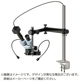 ホーザン｜HOZAN HOZAN 実体顕微鏡（PC用） LKIT998 【メーカー直送・代金引換不可・時間指定・返品不可】