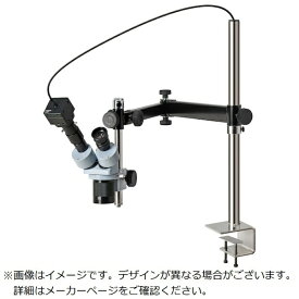 ホーザン｜HOZAN HOZAN 実体顕微鏡（PC用） LKIT999 【メーカー直送・代金引換不可・時間指定・返品不可】