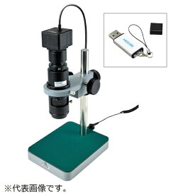 ホーザン｜HOZAN HOZAN マイクロスコープ（PC用・PD−1付） LKIT500A 【メーカー直送・代金引換不可・時間指定・返品不可】