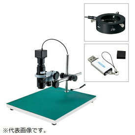ホーザン｜HOZAN HOZAN マイクロスコープ（PC用・PD−1付） LKIT506A 【メーカー直送・代金引換不可・時間指定・返品不可】