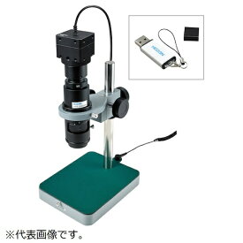ホーザン｜HOZAN HOZAN マイクロスコープ（PC用・PD−1付） LKIT736A 【メーカー直送・代金引換不可・時間指定・返品不可】