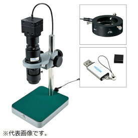 ホーザン｜HOZAN HOZAN マイクロスコープ（PC用・PD−1付） LKIT737A 【メーカー直送・代金引換不可・時間指定・返品不可】