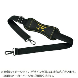 トップ工業｜TOP工業 TOP　ツールバッグ用ショルダーストラップ