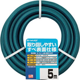 タカギ｜takagi タカギ　ガーデンすべ　15×20　5M