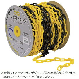 ミツギロン｜MITSUGIRON ミツギロン　カット時にゴミがでない環境配慮型プラチェーン　ゼロゼロチェーン　イエローブラック　Φ6mm×50m　SF−82−YB