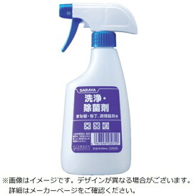 サラヤ｜saraya サラヤ　薬液専用詰替容器　スプレーボトル　洗浄・除菌剤500ml用