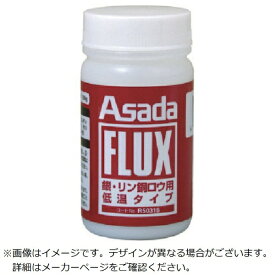 アサダ｜Asada アサダ フラックス R50316