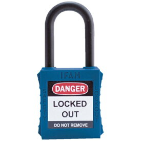 IFAM｜イファム イファム　ロックアウト用南京錠　ナイロン製シャックル　青