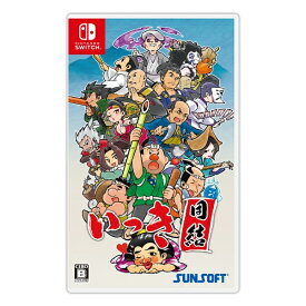 サンソフト｜SUNSOFT いっき団結【Switch】 【代金引換配送不可】