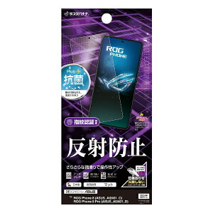 X^oiibRastaBanana ROG Phone 8 (ASUS_AI2401_C)/ROG Phone 8 Pro (ASUS_AI2401_D) ˖h~ 炳vX tB NA TR4277RP8