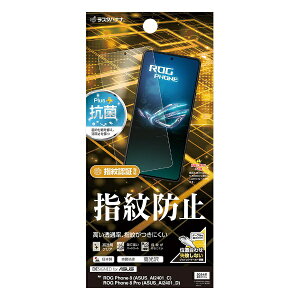 X^oiibRastaBanana ROG Phone 8 (ASUS_AI2401_C)/ROG Phone 8 Pro (ASUS_AI2401_D) hwtB NA G4278RP8