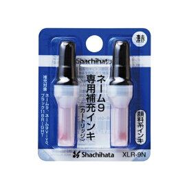 シヤチハタ｜Shachihata 専用補充インキ(カートリッジ) ネーム9 濃赤 XLR-9N