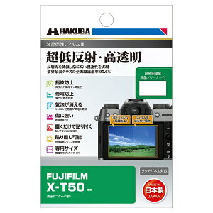 HAKUBAbnNo tیtBMarkIII itWtB FUJIFILM X-T50 pj nNo DGF3-FXT50