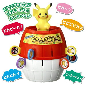 ^Jg~[bTAKARA TOMY |PbgX^[ ɂ₩TEhsJ`E@ꔭ