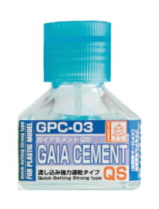 KCAm[cbGaianotes GPC-03@KCAZgQS