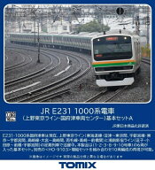 TOMIX｜トミックス E231-1000系(上野東京ライン・国府津車両センター)基本セットA(6両) TOMIX