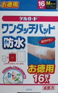 hbASO Pharmaceutical fK[h h^b`pbh MTCY 16