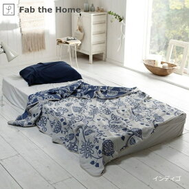 ファブザホーム｜Fab the Home 【2重織りガーゼケット】 エイジア S インディゴ FH251506-350 [シングルサイズ]