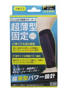 nVjbgbHayashi knit ^ŒT|[^[@ӂ͂@t[TCY@2