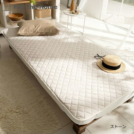 ファブザホーム｜Fab the Home 【敷きパッド】 プレインニット S FH523950-130 ストーン [シングルサイズ /敷パッド]