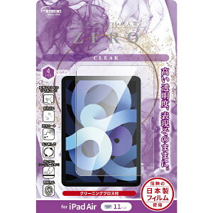 ETSUMIbGc~ 11C`iPad AiriM2jp tیtB  V-82682