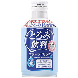a㣁bDAIWA CAN COMPANY Go[X}Cg~X|[c 275g